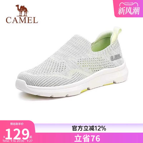 Camel/骆驼舒适透气妈妈运动鞋