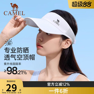 骆驼空顶防晒帽女男夏季跑步户外运动遮太阳高尔夫马拉松网球帽子