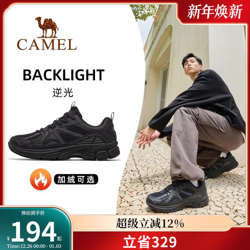 骆驼逆光运动鞋男士2025新款秋季加绒男鞋透气休闲鞋子防滑慢跑鞋