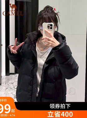 骆驼泡芙羽绒服女白色冬季鸭绒防风连帽外套保暖小个子短款面包服