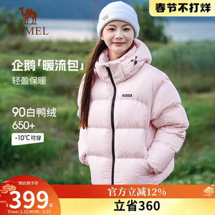 企鹅「暖流包」2026新款轻盈保暖羽绒服女加厚连帽情侣面包服外套