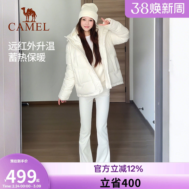 骆驼泡芙羽绒服女白色冬季鸭绒防风连帽外套保暖小个子短款面包服