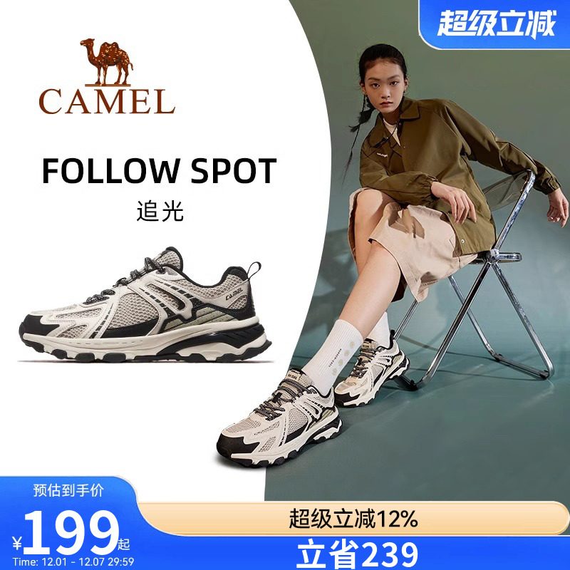 骆驼追光运动鞋男女情侣款休闲男鞋女鞋户外徒步登山鞋复古慢跑鞋