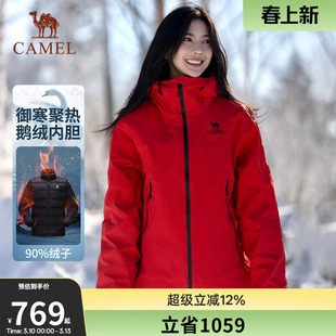 骆驼红色冲锋衣女鹅绒内胆三合一羽绒服男外套王者凯甲KING