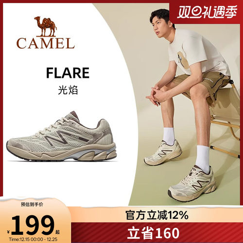 骆驼光焰运动鞋男款2025新款鞋子跑步鞋透气减震男鞋情侣款慢跑鞋