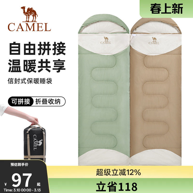 骆驼睡袋春夏季成人户外露营过夜隔脏午休保暖防寒羽绒棉单人双人