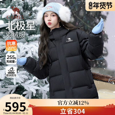 【北极星羽绒服】骆驼女装2025冬季新品加厚保暖防泼水工装羽绒服