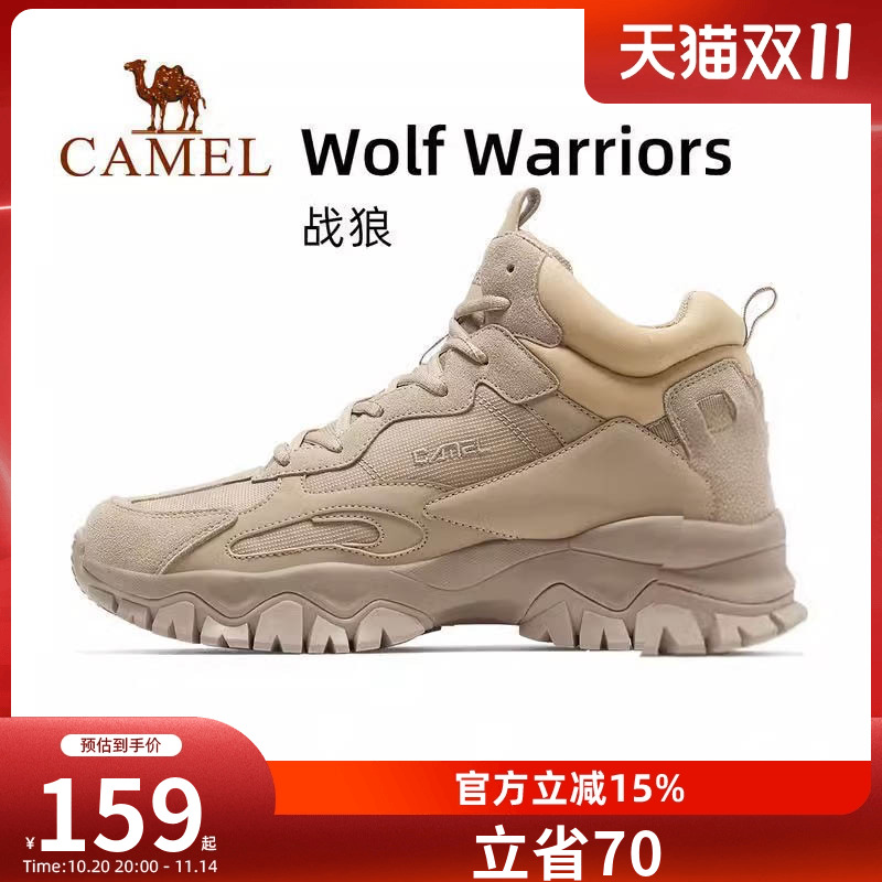 【战狼】骆驼运动鞋男士冬季新款男鞋登山户外鞋男款高帮鞋子