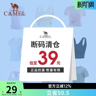 断码 运动上衣健身瑜伽内衣跑步短裤 清仓 T恤女款 男款 骆驼短袖