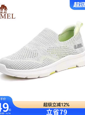 骆驼女鞋夏季新款运动鞋女款薄款飞织网面透气休闲鞋健步妈妈鞋子