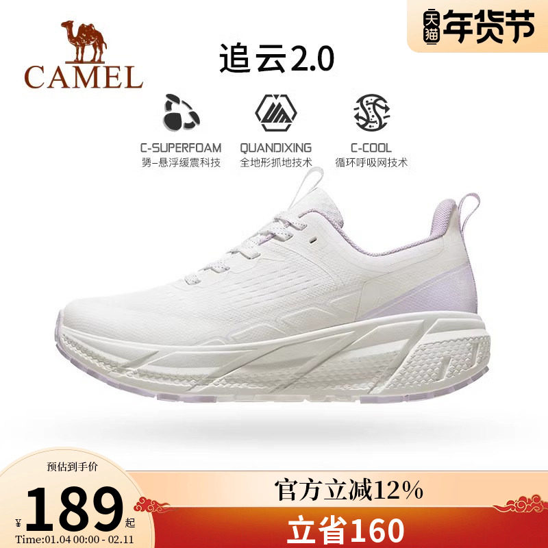骆驼追云运动鞋女官方正品透气网面百搭休闲鞋超轻软底减震慢跑鞋