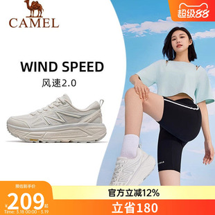 骆驼风速2.0运动鞋2026新款户外休闲徒步女鞋跑步鞋全地形慢跑鞋