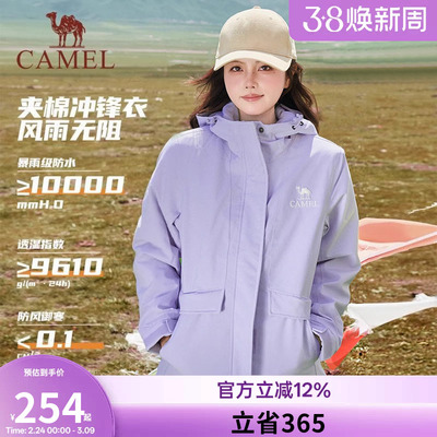 骆驼夹棉冲锋衣男女2026秋冬新款硬壳外套防风防水进藏棉服登山服