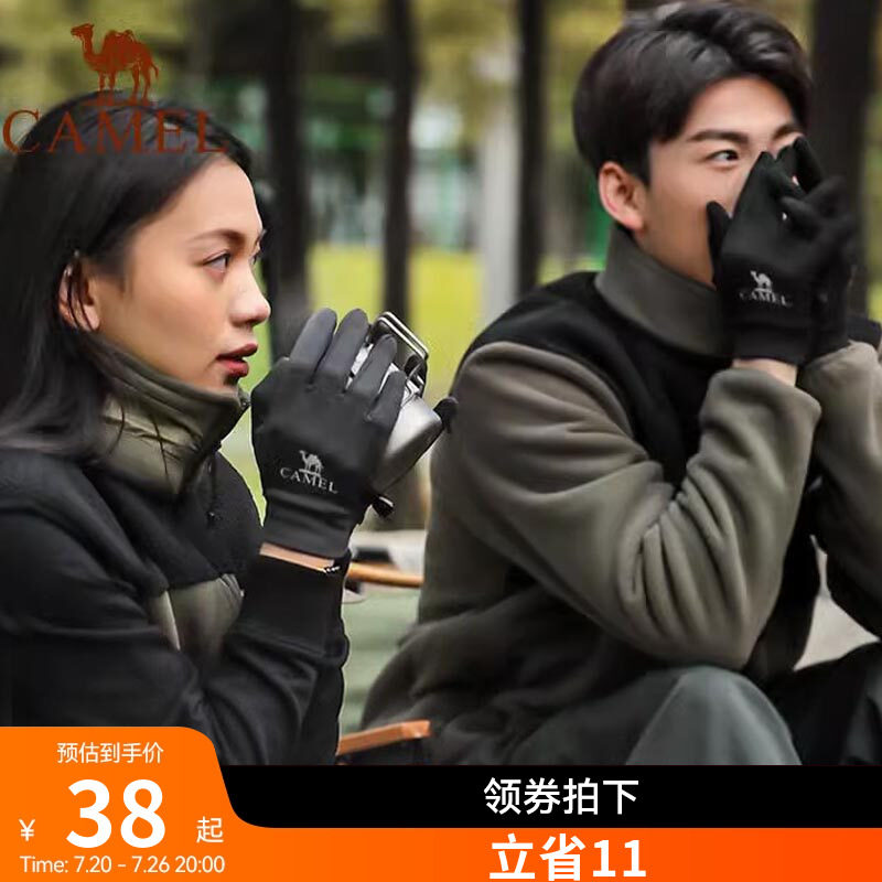 骆驼跑步手套女冬季户外运动触屏男防滑薄款加绒保暖防寒骑行手套