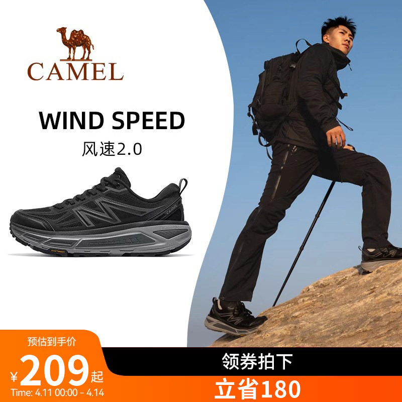 骆驼碳zero风速2运动鞋2026新款户外徒步男鞋越野跑步鞋子慢跑鞋