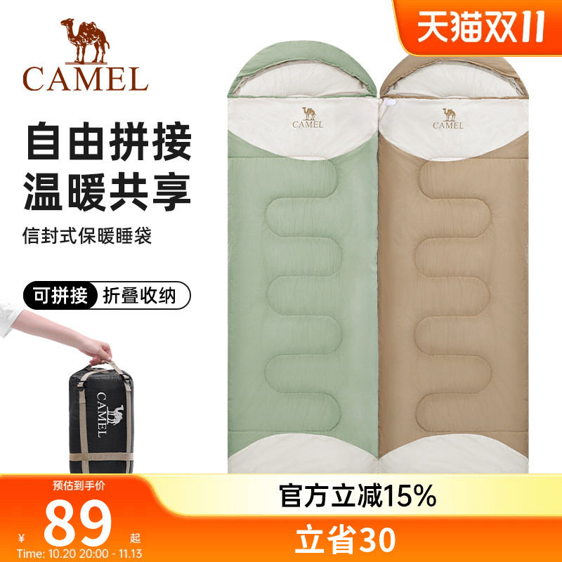 骆驼睡袋春夏季成人户外露营过夜隔脏午休保暖防寒羽绒棉单人双人