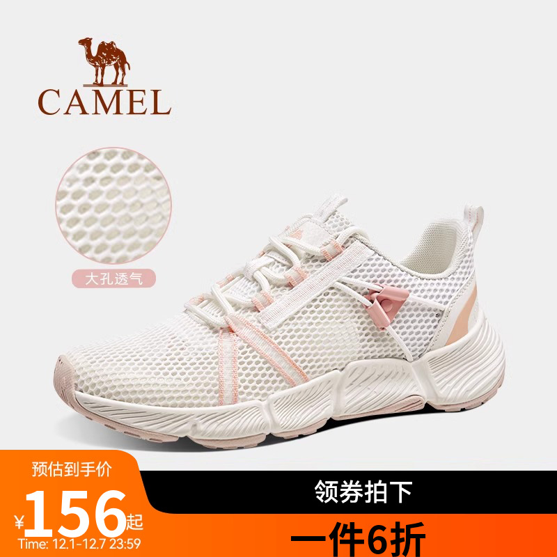 骆驼涉水防滑沙滩女鞋