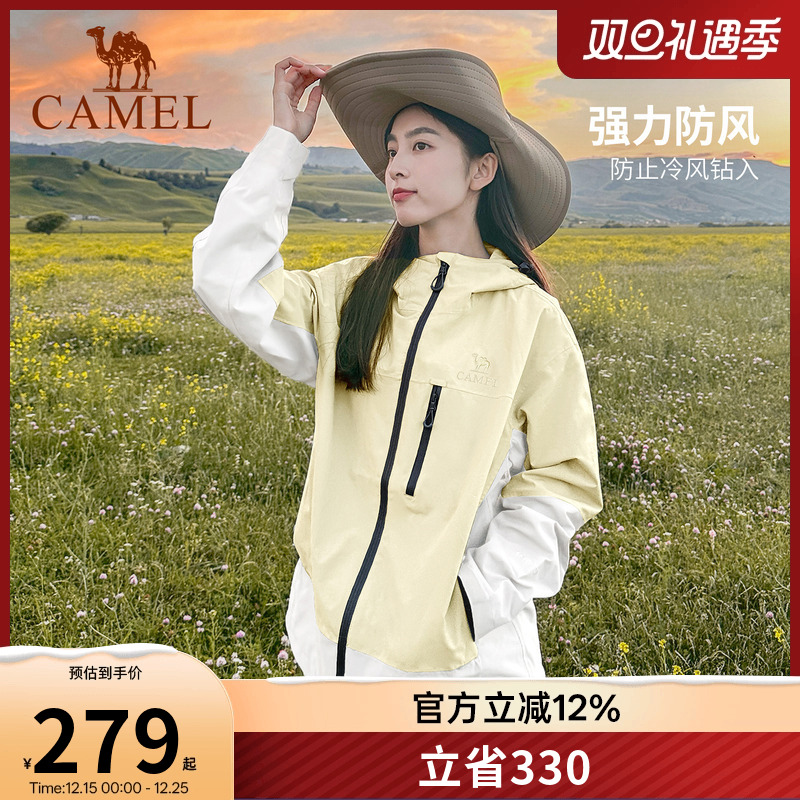 骆驼岩野三防硬壳户外冲锋衣单冲男女2025新款外套防风防水登山服