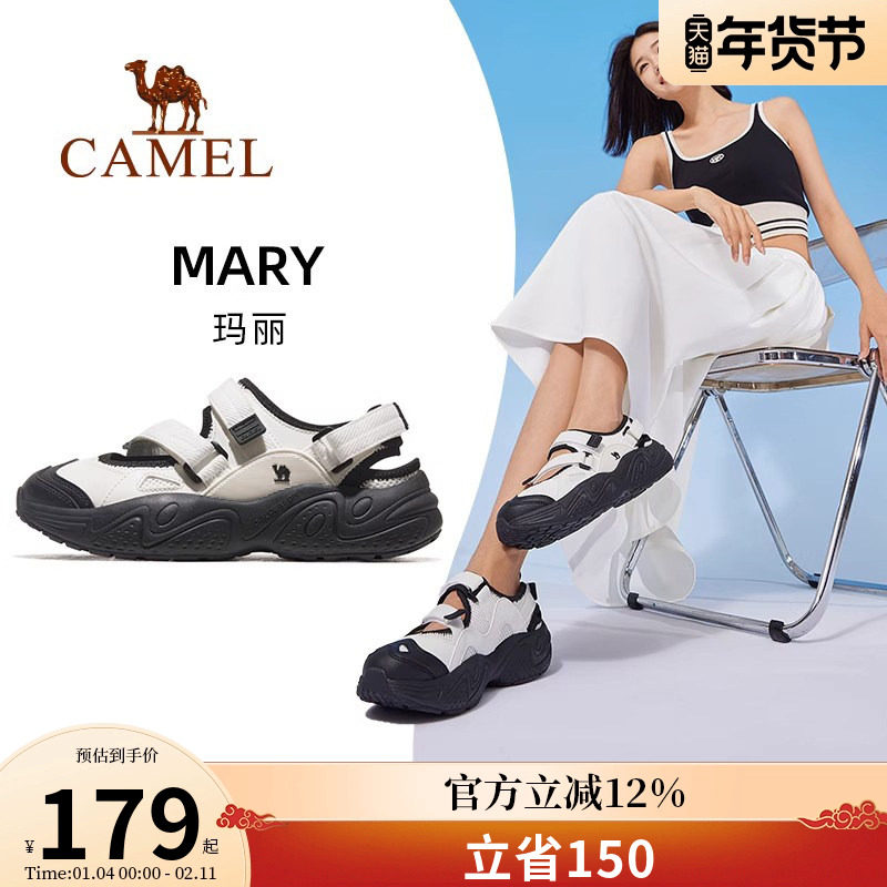 骆驼女鞋2025年春夏季新款厚底运动镂空网面老爹鞋魔术贴沙滩凉鞋,女鞋,休闲凉鞋,淘宝优惠券,粉丝福利购,淘宝优惠卷