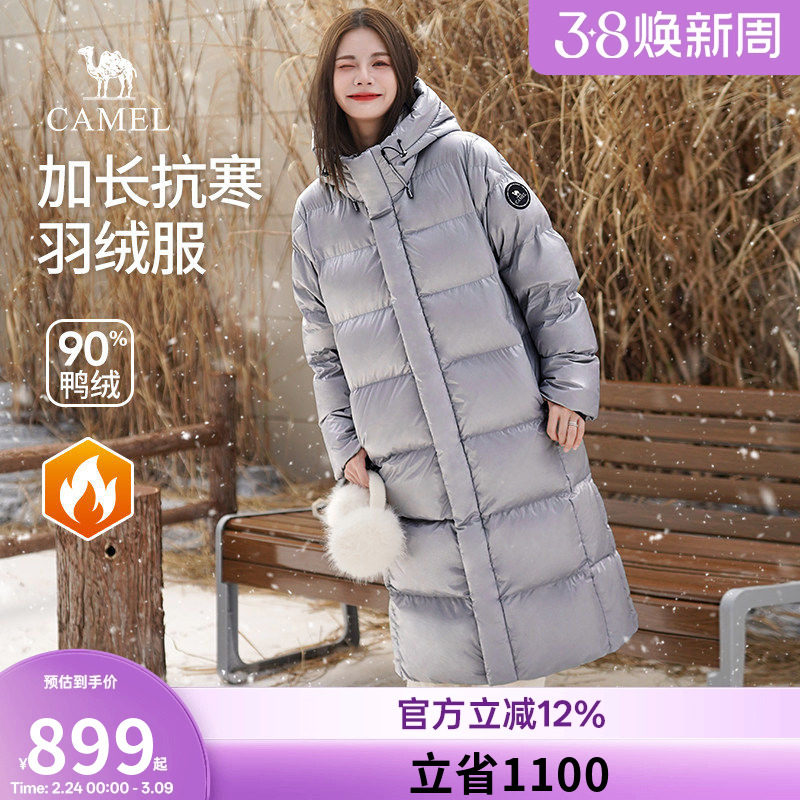 骆驼女装长款羽绒服2026新款冬季户外连帽加厚保暖黑色面包服外套