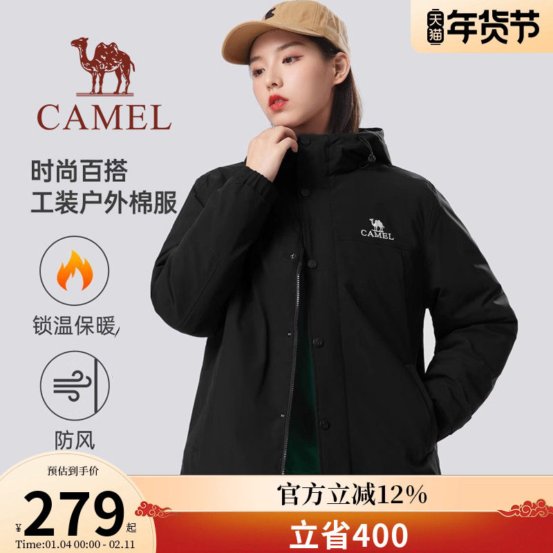 骆驼女装外套男冬季2025新款摇粒绒加厚防水工装冲锋夹克棉服情侣