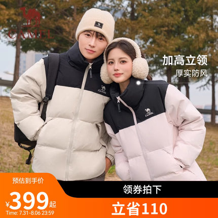 骆驼短款羽绒服男女同款2025秋冬新款防风鸭绒加厚保暖面包服外套