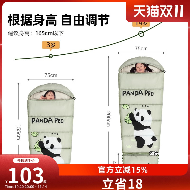 骆驼户外儿童睡袋户外午休室内防踢被学生隔脏四季通用春夏季保暖