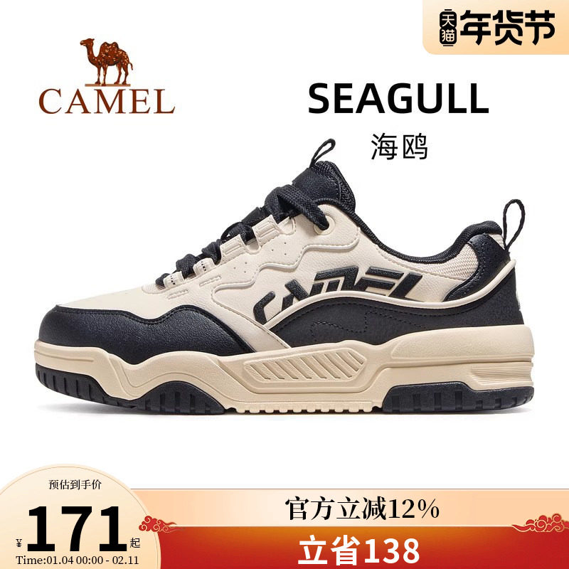 骆驼海鸥运动鞋男款2025秋季新款鞋子男鞋防滑透气休闲鞋板鞋男士,运动鞋new,板鞋,淘宝优惠券,粉丝福利购,淘宝优惠卷