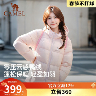 骆驼企鹅系列羽绒服女款2026冬季新款保暖防风短款面包服粉色外套