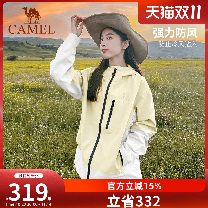 骆驼岩野三防硬壳户外冲锋衣单冲男女2025新款外套防风防水登山服