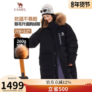 骆驼女装大毛领鹅绒羽绒服2025冬季派克工装服加厚防寒保暖外套男