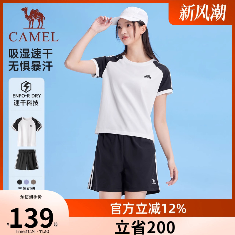 骆驼运动套装女2025夏季新款速干短袖休闲短款上衣T恤短裤两件套
