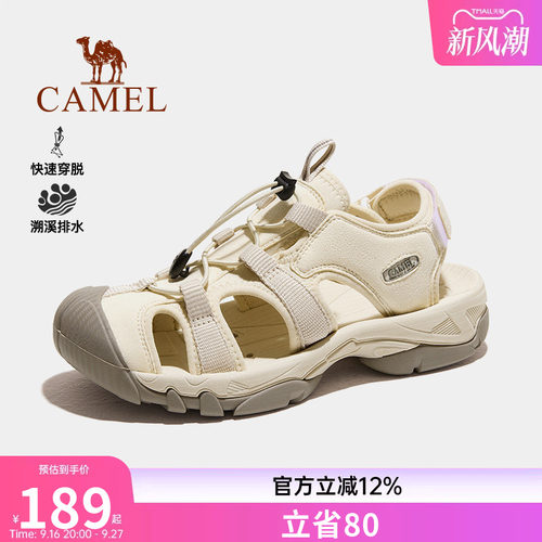 骆驼户外女鞋休闲包头凉鞋