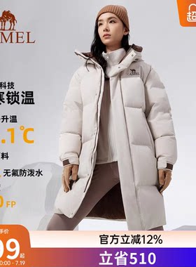 骆驼户外羽绒服冬季新款女款男款中长款650蓬加厚防泼水防风外套