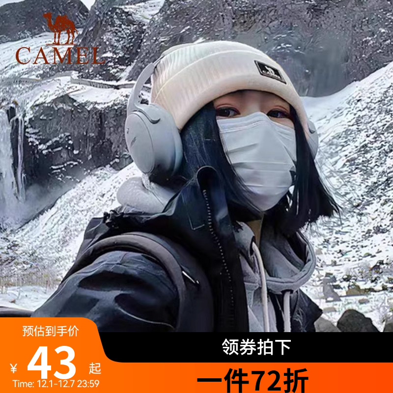 骆驼针织帽女秋冬季百搭保暖月子帽防风大头围白色毛线帽子冷帽男