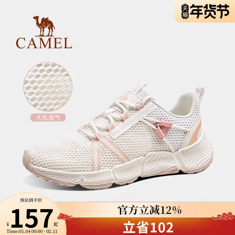 骆驼女鞋涉水鞋夏季官方户外溯溪鞋女透气速干防滑钓鱼鞋沙滩凉鞋,女鞋,时尚休闲鞋,淘宝优惠券,粉丝福利购,淘宝优惠卷