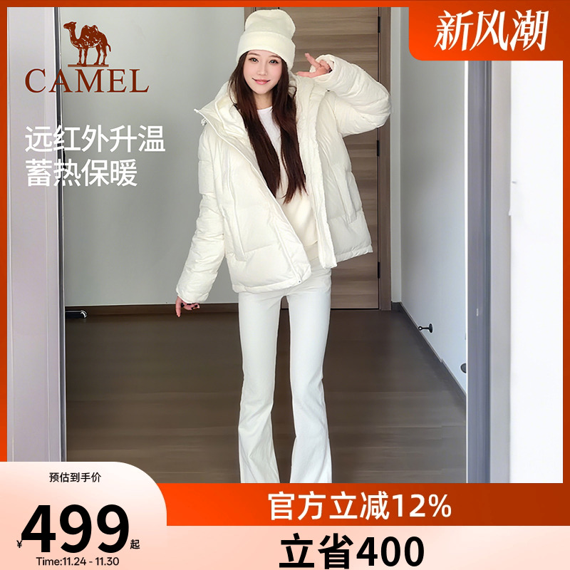 骆驼泡芙羽绒服女白色冬季鸭绒防风连帽外套保暖小个子短款面包服