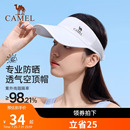 跑步户外运动遮太阳高尔夫马拉松网球帽子 骆驼空顶防晒帽女男夏季