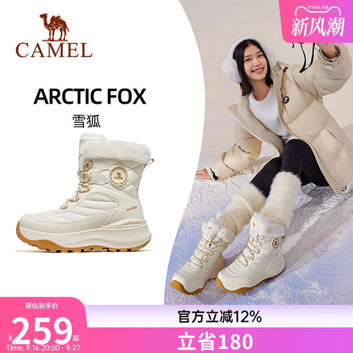 骆驼雪地靴女户外冬季新款加绒保暖防滑高帮靴休闲厚底运动鞋子女