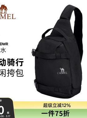 骆驼休闲胸包出行便携单肩包男士款斜挎包健身小包休闲骑行包背包