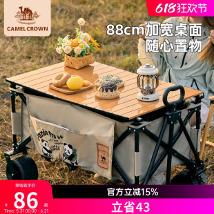 camel露营车折叠桌板户外露营置物摆摊推车桌面碳钢高承重营地车