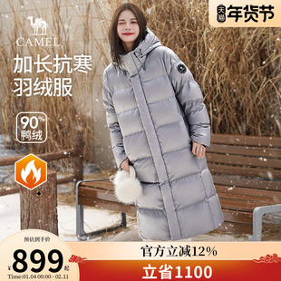 骆驼女装长款羽绒服2025新款冬季户外连帽加厚保暖黑色面包服外套