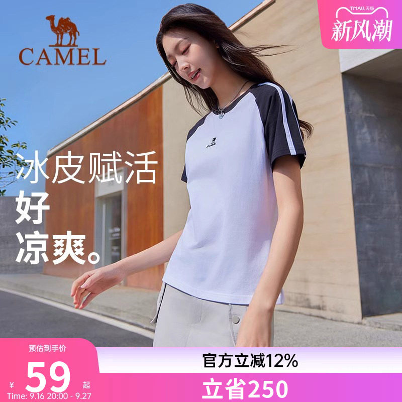 骆驼条纹正肩短袖t恤女2026夏季新款短款修身显瘦辣妹半袖上衣女图片
