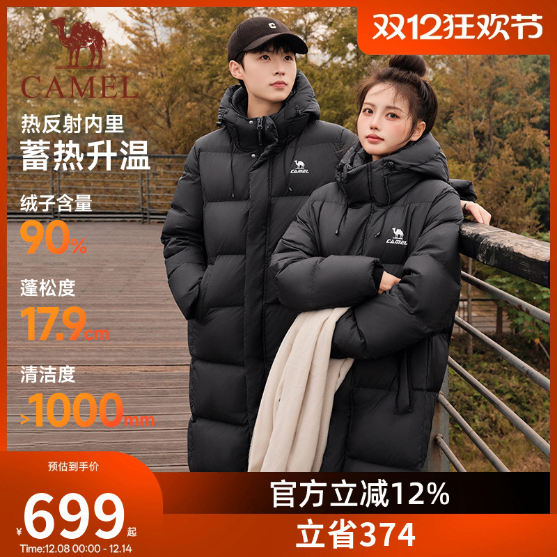 骆驼中戏运动中长款羽绒服女款冬季加厚保暖拒水羽绒服防风外套男