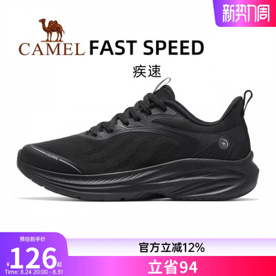 骆驼运动鞋男款疾速2026新款鞋子男鞋休闲鞋透气减震慢跑鞋跑步鞋