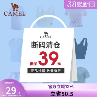 【断码清仓】骆驼短袖T恤女款运动上衣健身瑜伽内衣跑步短裤男款