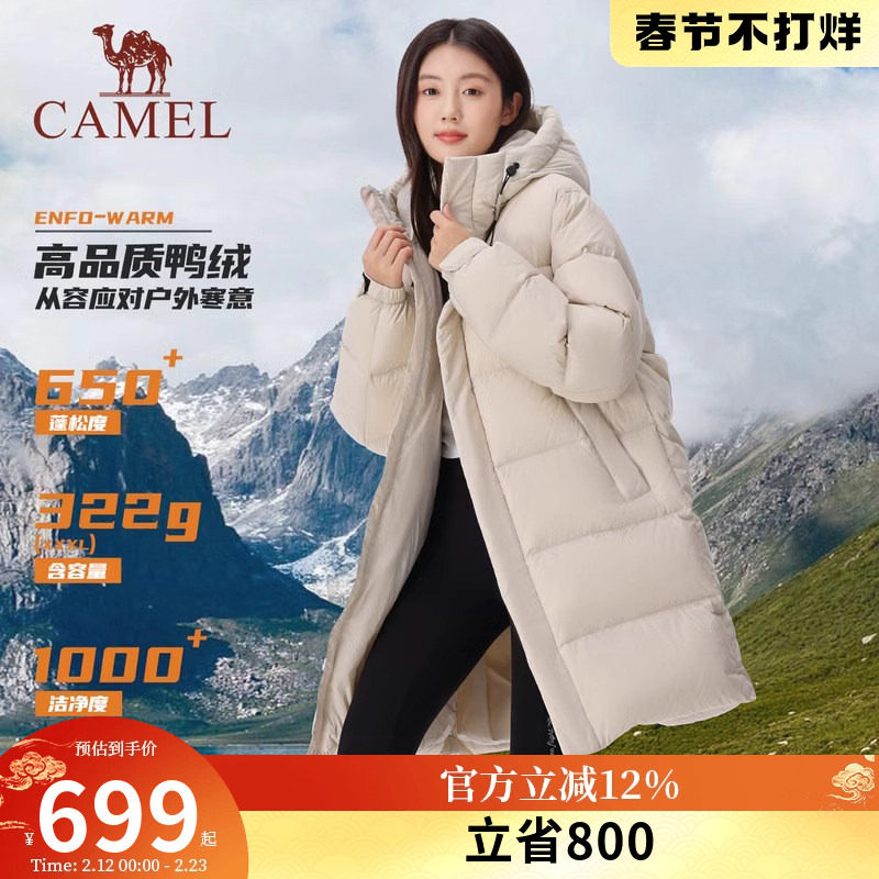 骆驼女装羽绒服中长款2026冬季新款保暖连帽面包服服羽绒衣外套