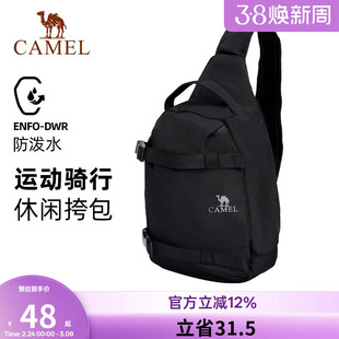 骆驼休闲胸包出行便携单肩包男士款斜挎包健身小包休闲骑行包背包
