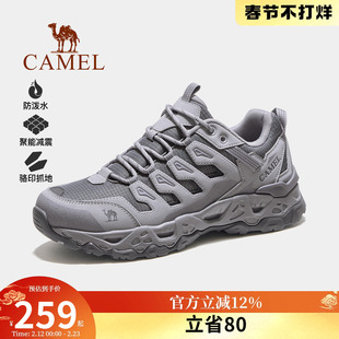 骆驼魔岩2.0登山鞋男新款透气男鞋轻便防滑徒步鞋运动爬山鞋子女