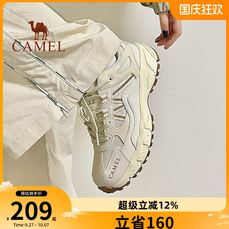 小红书登山鞋骆驼耐磨